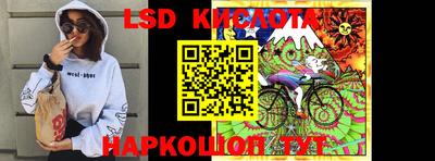 ECSTASY Абинск