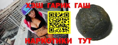 стафф Азнакаево