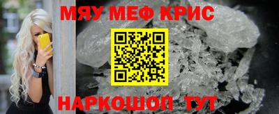 mdpv Абинск