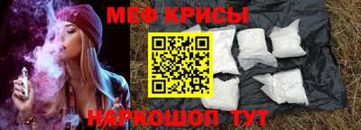 MDMA Premium VHQ Абакан