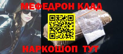 MDMA Premium VHQ Абакан