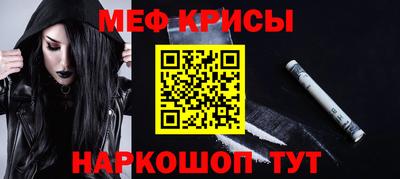 ALPHA-PVP Абакан