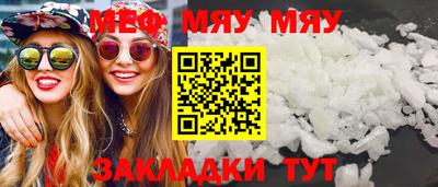 MDMA Premium VHQ Абакан