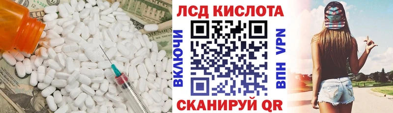 ЛСД экстази кислота  где купить наркоту  Апатиты 