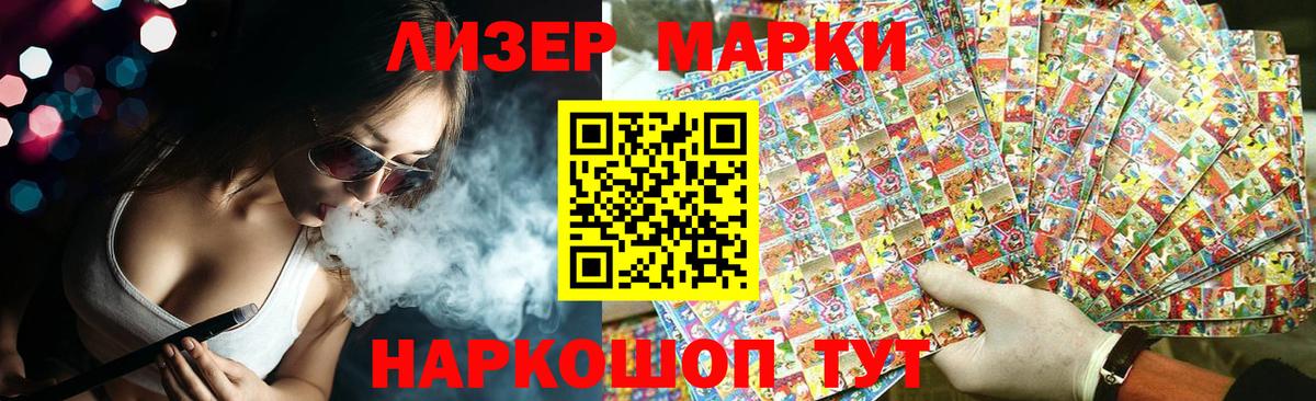 ЛСД экстази кислота  Вход с VPN  Апатиты 
