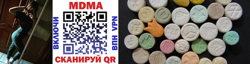 где продают   Апатиты  MDMA Molly 