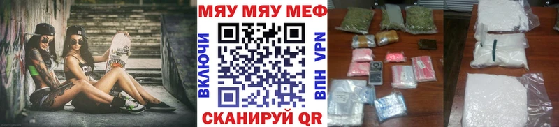 Мефедрон mephedrone  kraken рабочий сайт  Апатиты  цены  
