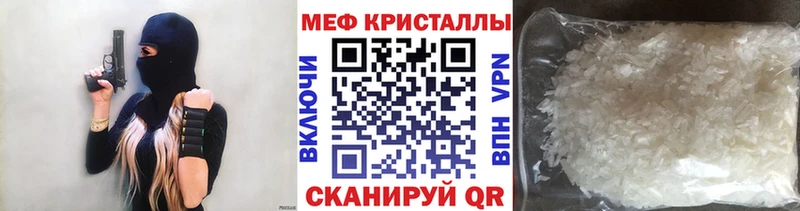 Мефедрон  Апатиты