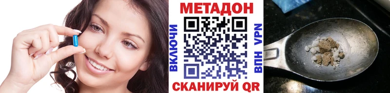 купить наркоту  Апатиты  Метадон белоснежный 