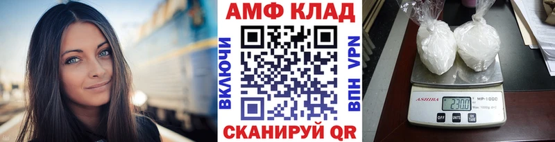 Метамфетамин витя  Апатиты 