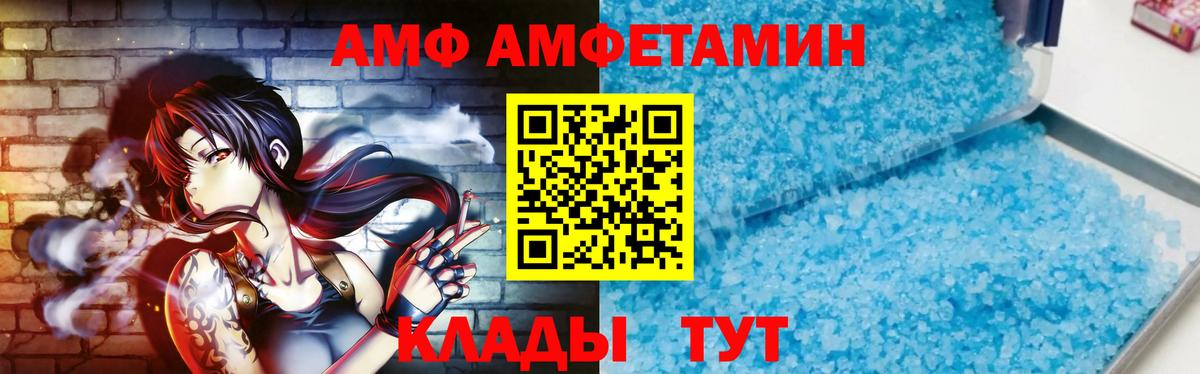Апатиты  Метамфетамин витя  Метамфетамин витя  Вход с VPN 