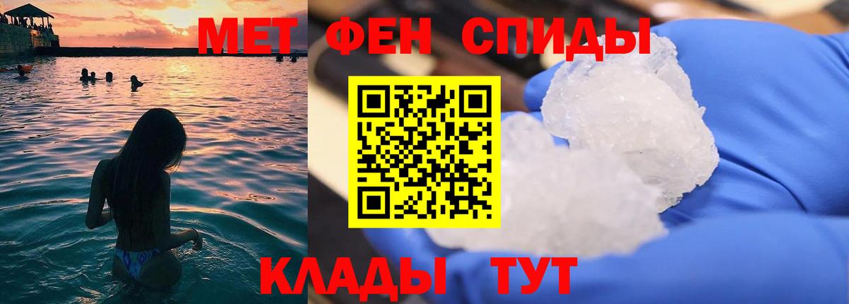 Метамфетамин кристалл  Метамфетамин кристалл  Апатиты 