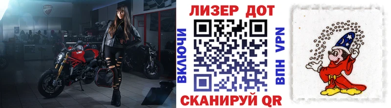 Марки 25I-NBOMe 1,8мг  закладка  Апатиты 