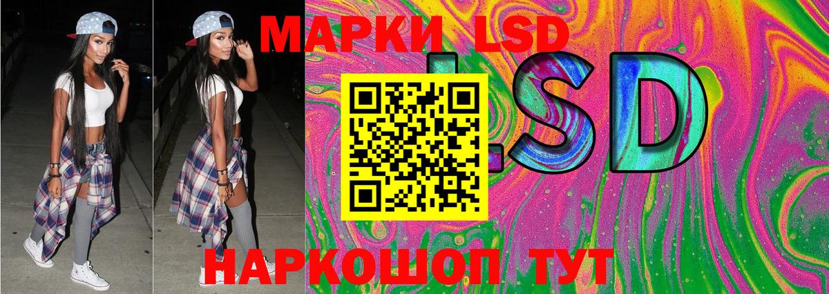 Марки 25I-NBOMe 1,5мг  Апатиты 