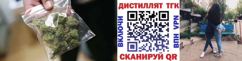 ТГК вейп с тгк  mega вход  Апатиты 