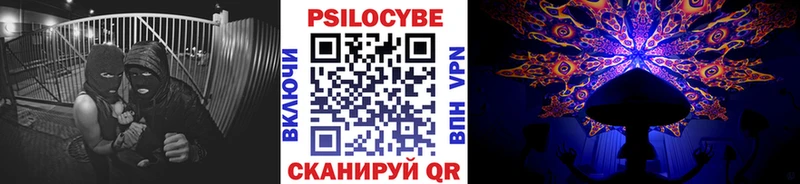 Галлюциногенные грибы ЛСД  Апатиты 