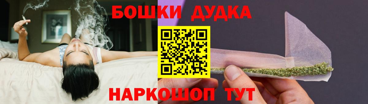 Апатиты  Конопля Ganja  МАРИХУАНА LSD WEED  Бошки марихуана THC 21%  Вход с VPN  Канабис Bruce Banner 